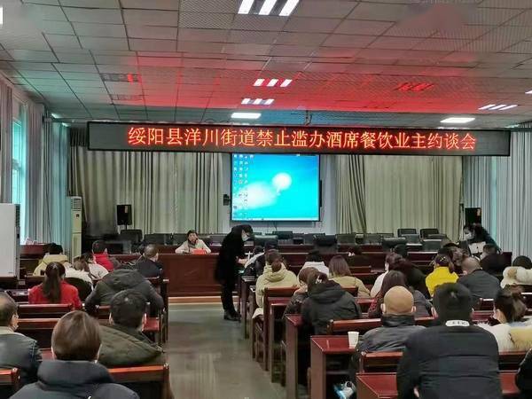 绥阳：“曝光台”巧治“滥办酒席”