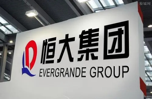 恒大集团大幅下调薪资 3月份以来销售总金额93.3亿元