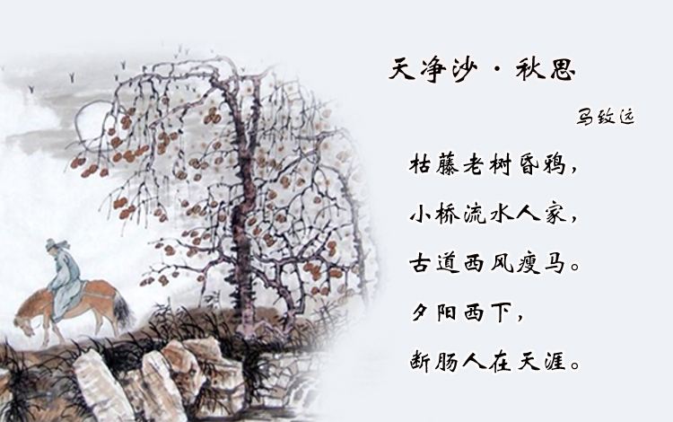 古代诗歌的多义与反讽