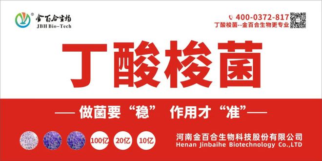 2022年8月3日国内饲料原料行情汇总【蔚蓝生物·特约行情日报】