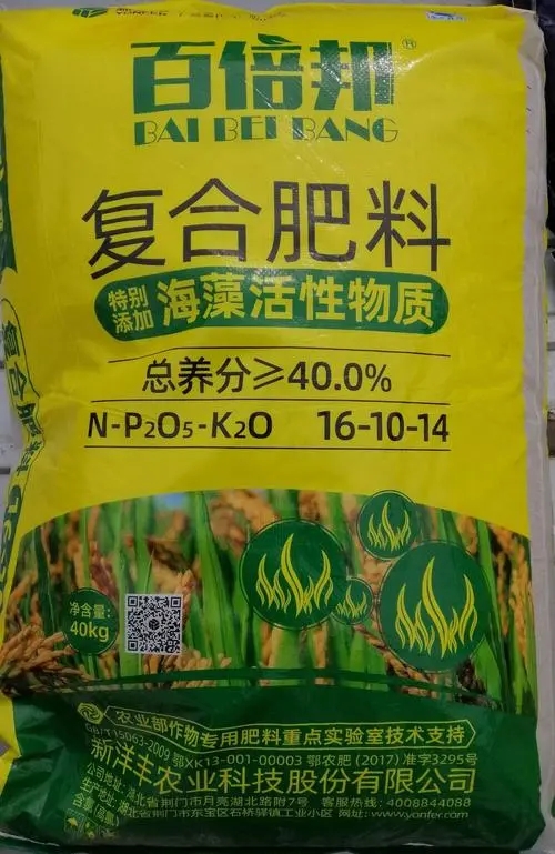 肥价再生“新”变化，行情不简单！8月3日磷肥/钾肥/复合肥价格行情